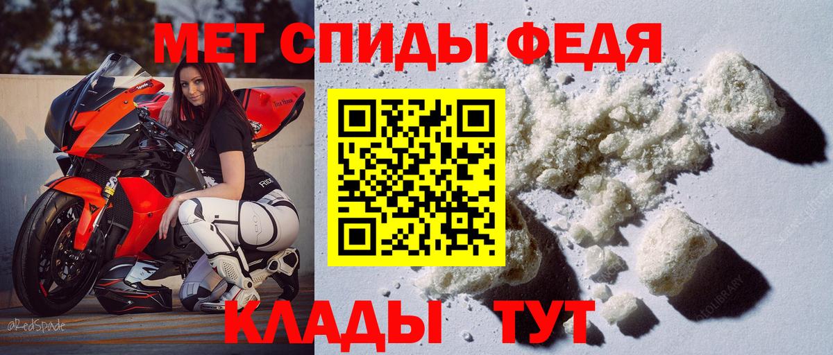 omg tor  АМФ  Рыбинск  Вход с VPN  АМФ VHQ 