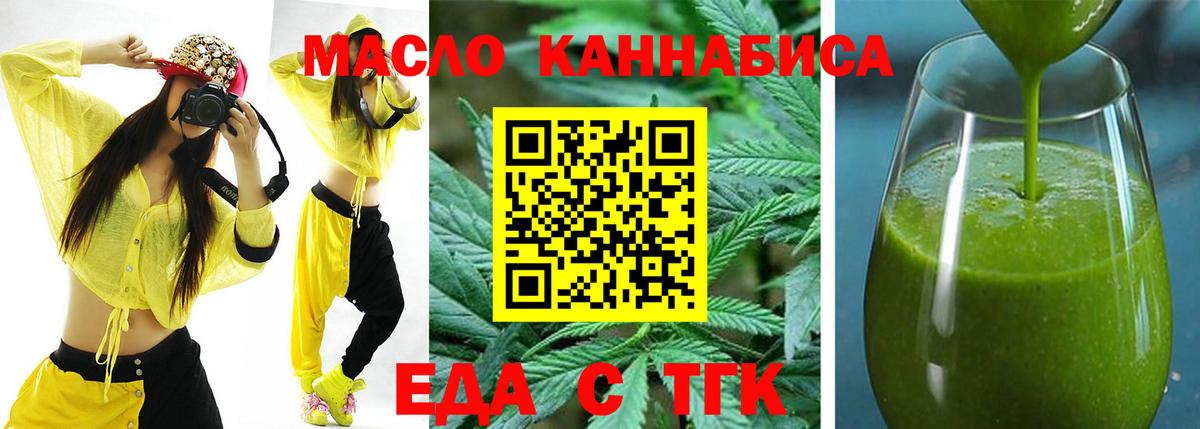 Рыбинск  Canna-Cookies марихуана  Вход с VPN 