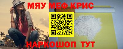 альфа пвп VHQ Вязьма