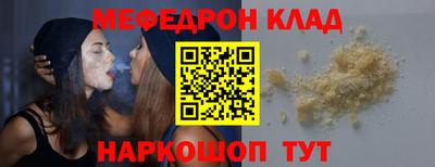 мяу мяу мука Вязники