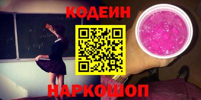 мяу мяу мука Вязники