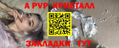 мяу мяу мука Вязники