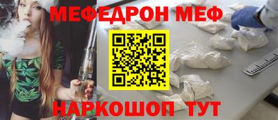альфа пвп VHQ Вязьма