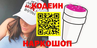 альфа пвп VHQ Вязьма