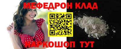 мяу мяу мука Вязники