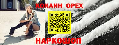 альфа пвп VHQ Вязьма
