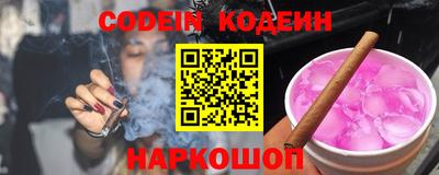 мяу мяу мука Вязники