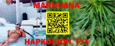 дистиллят марихуана Вышний Волочёк