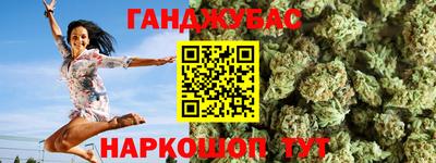 дистиллят марихуана Вышний Волочёк