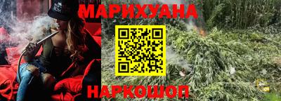 дистиллят марихуана Вышний Волочёк