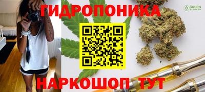 MDMA Гуково