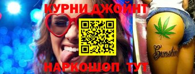 мяу мяу мука Вязники