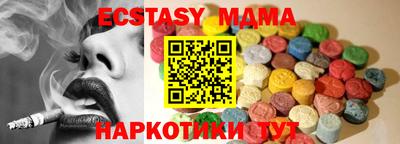 мяу мяу мука Вязники