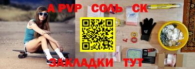 альфа пвп VHQ Вязьма