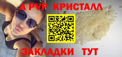 дистиллят марихуана Вышний Волочёк