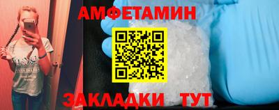 мяу мяу мука Вязники