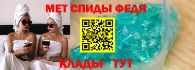 альфа пвп VHQ Вязьма