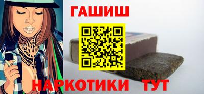 альфа пвп VHQ Вязьма
