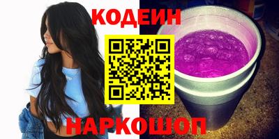 альфа пвп VHQ Вязьма