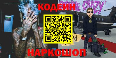 дистиллят марихуана Вышний Волочёк