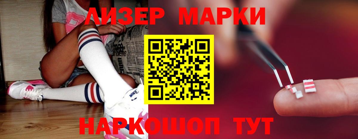 Лсд 25 экстази ecstasy  Вход с VPN  LSD-25 экстази кислота  Рыбинск 