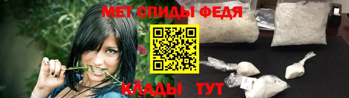 Первитин Декстрометамфетамин 99.9%  Первитин Декстрометамфетамин 99.9%  Рыбинск  Вход с VPN 