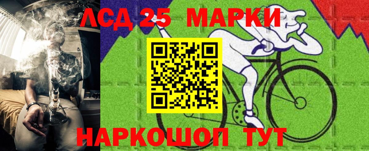 Рыбинск  Марки N-bome 1500мкг  Вход с VPN  Марки N-bome 1500мкг 