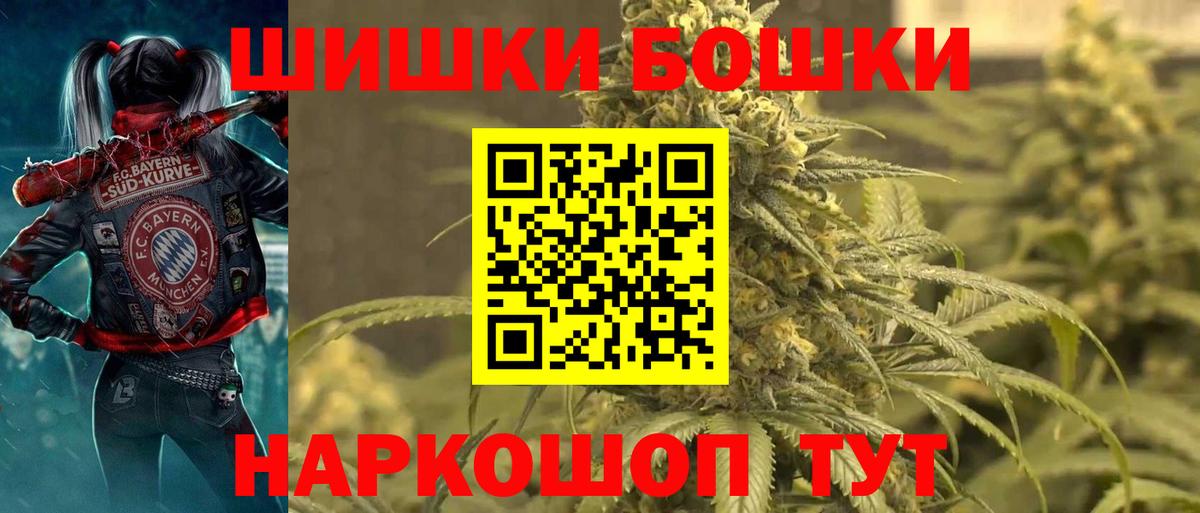Шишки марихуана SATIVA & INDICA  Конопля конопля  Вход с VPN  Каннабис Ganja  Рыбинск  Конопля тримм 